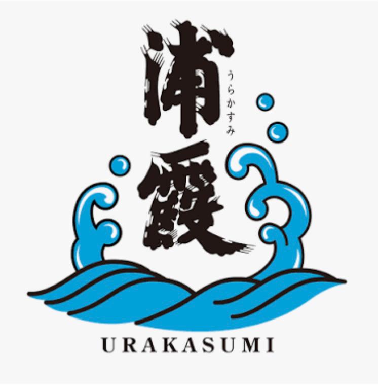 Urakasumi Sake Brewery logo